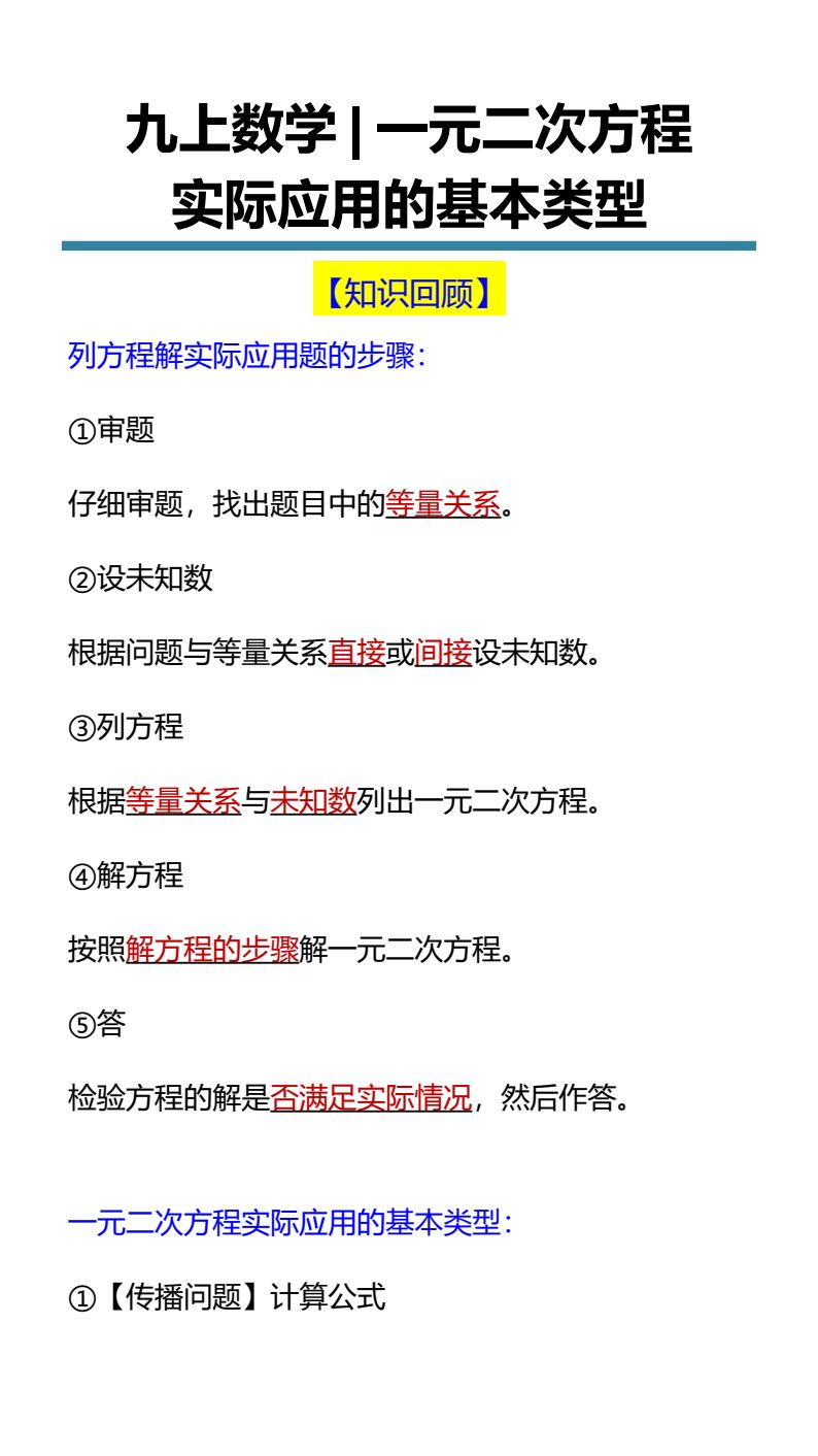 资料预览 第1页
