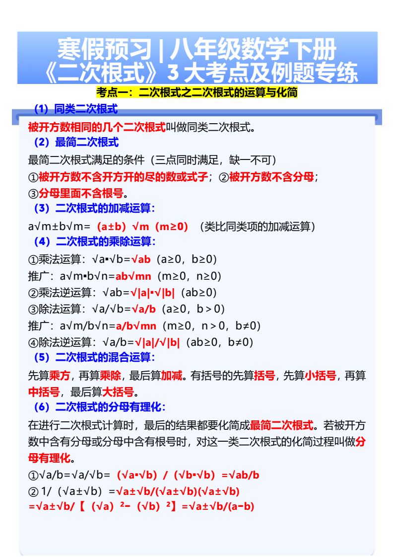 资料预览 第1页