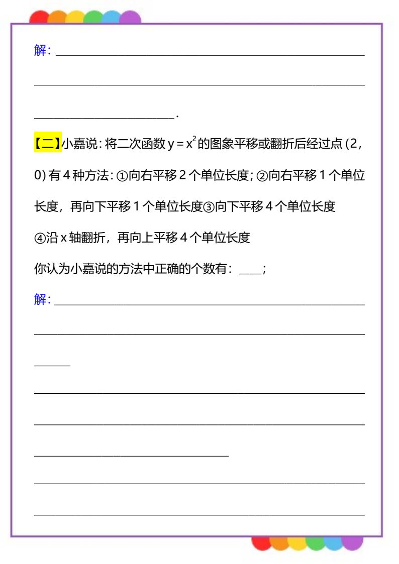 资料预览 第2页