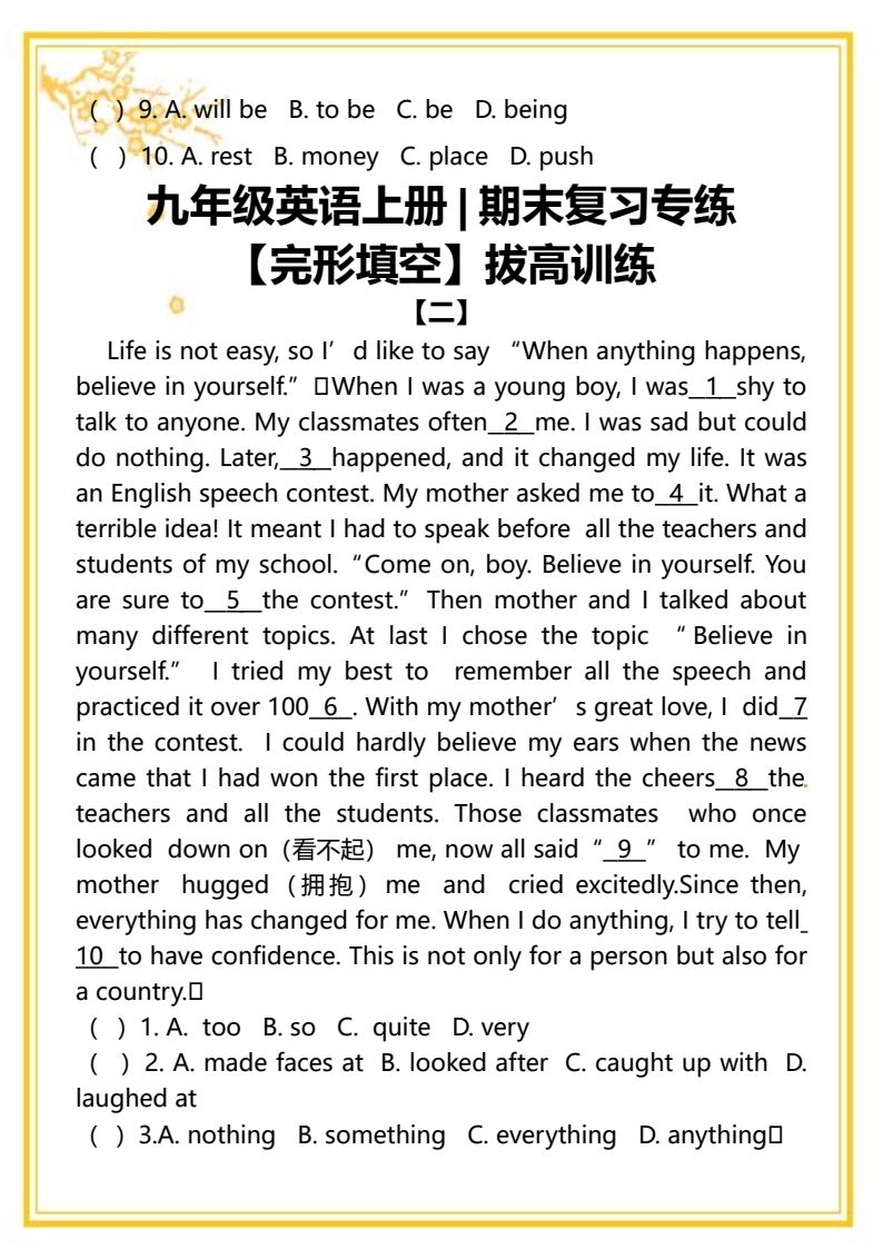 资料预览 第2页