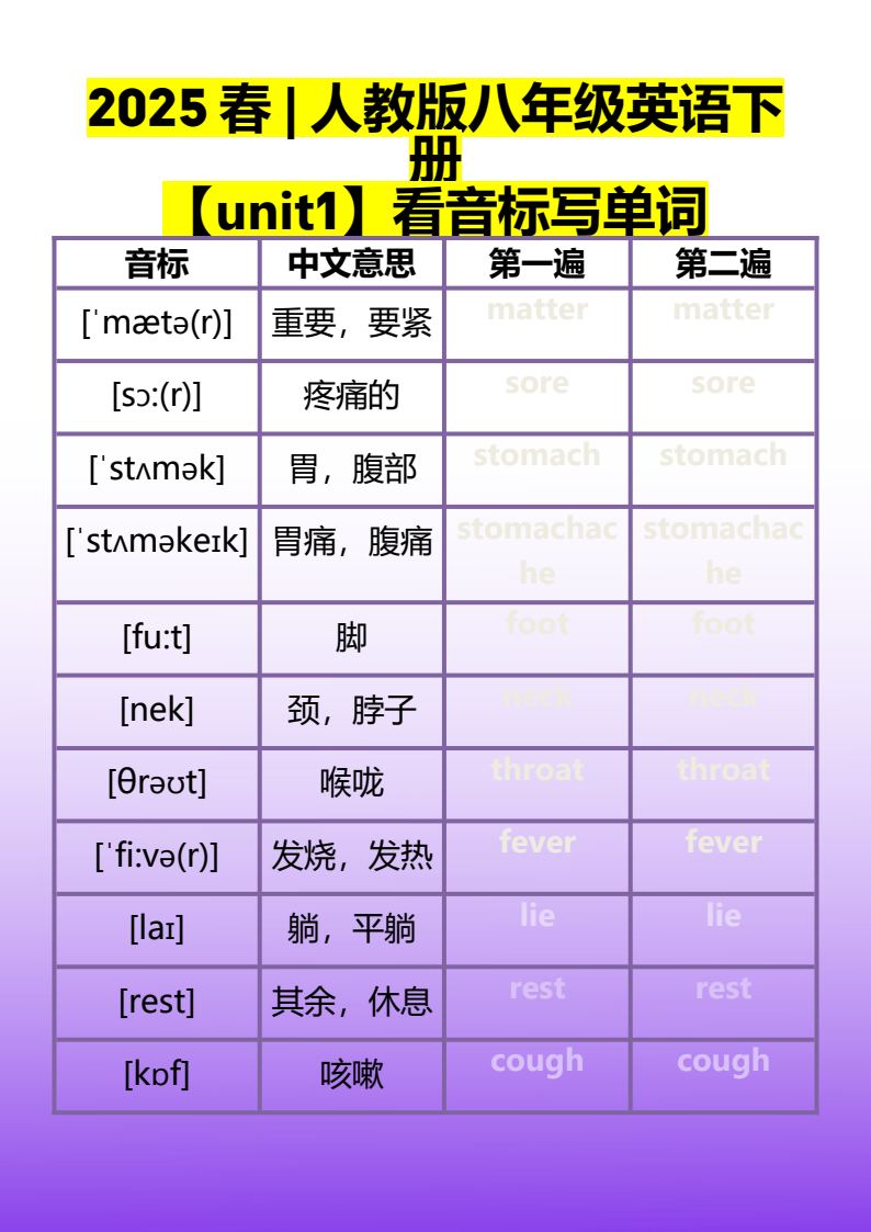 资料预览 第1页