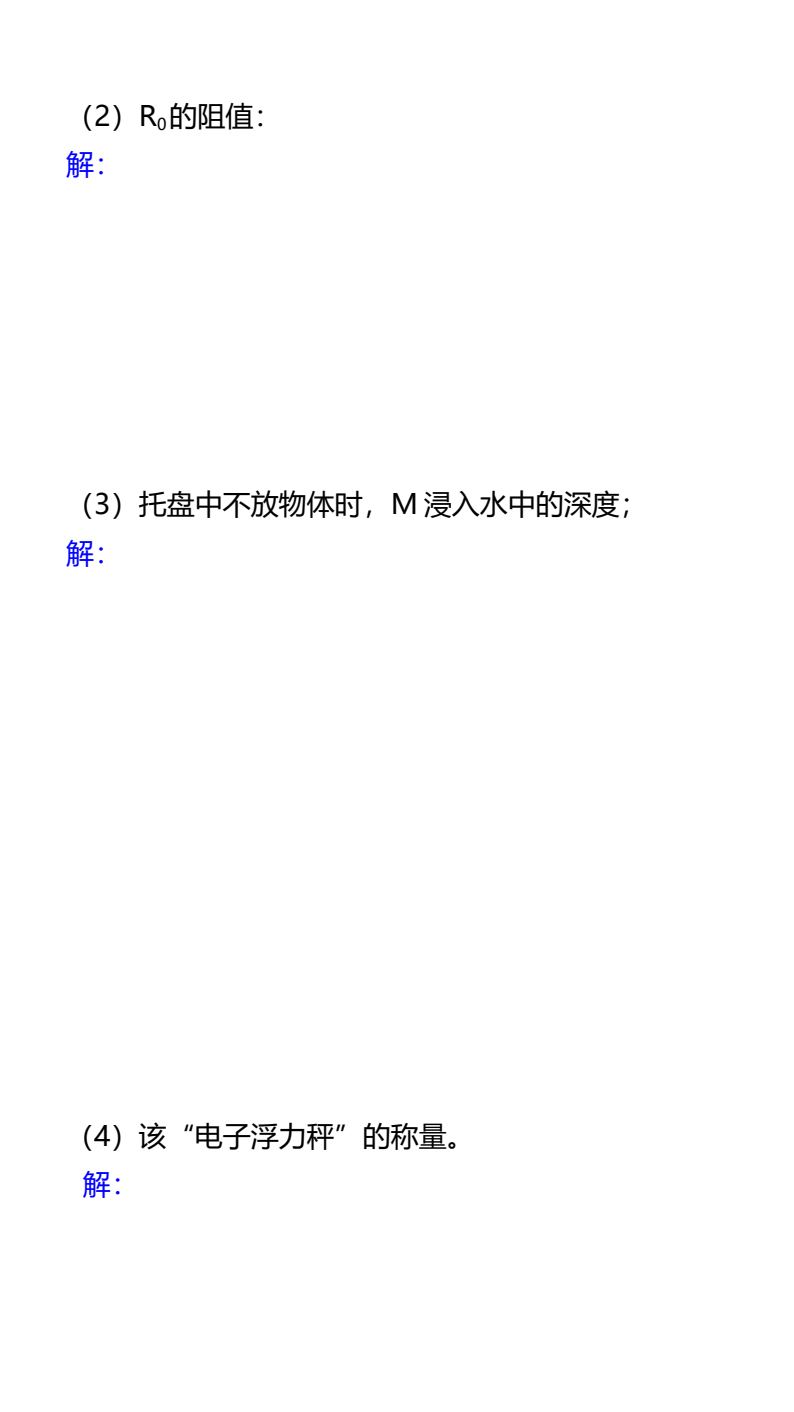 资料预览 第2页