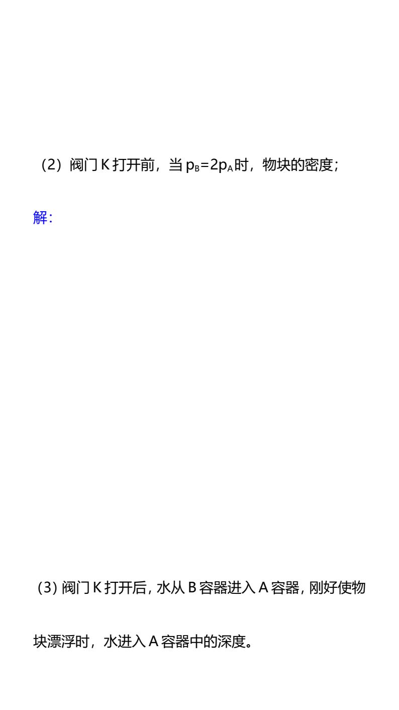 资料预览 第2页