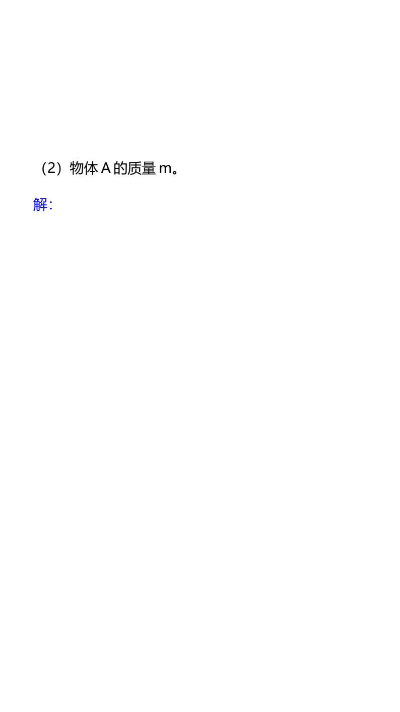 资料预览 第2页