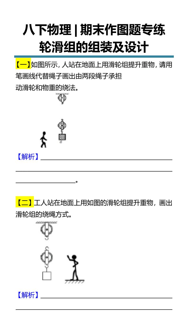 资料预览 第1页