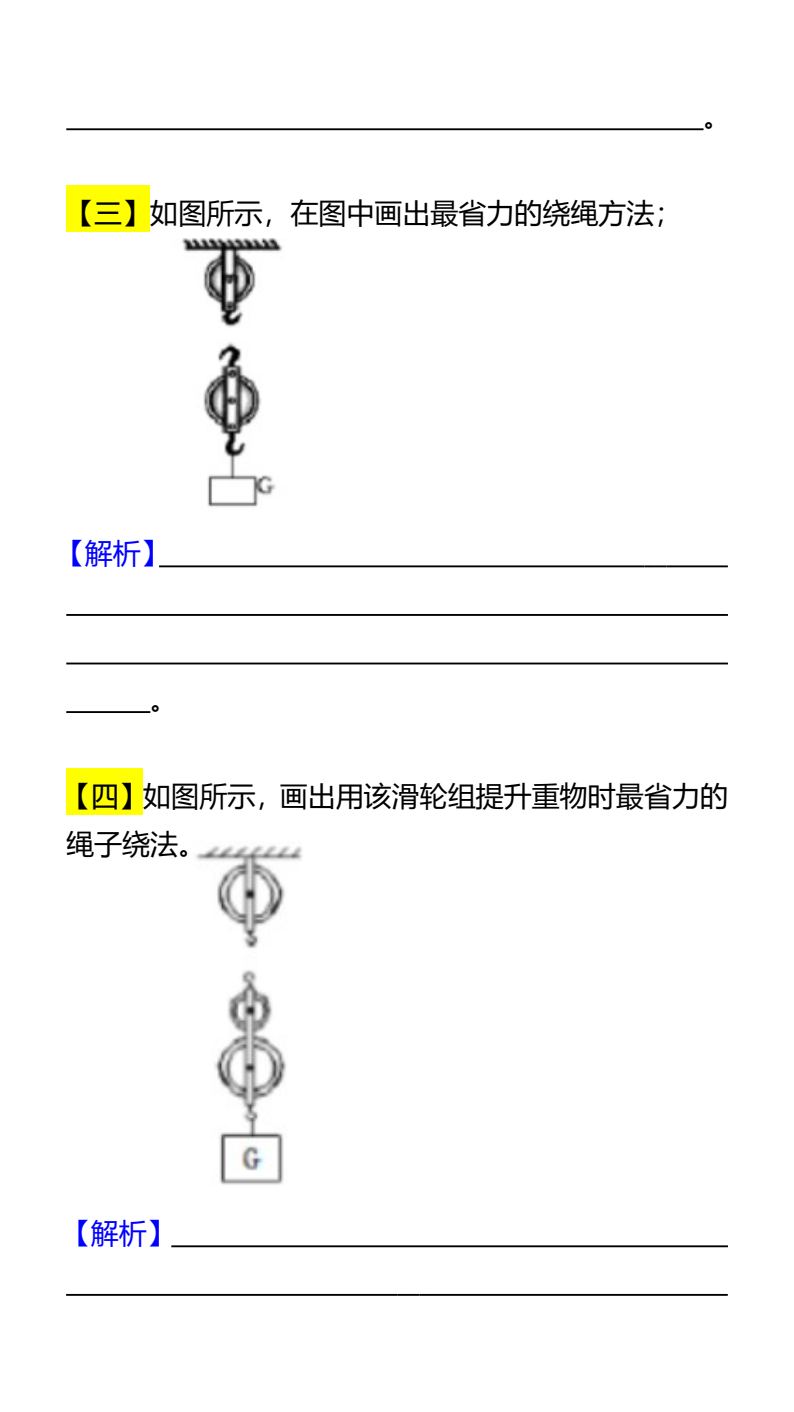 资料预览 第2页