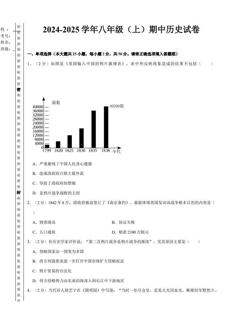 资料预览 第1页