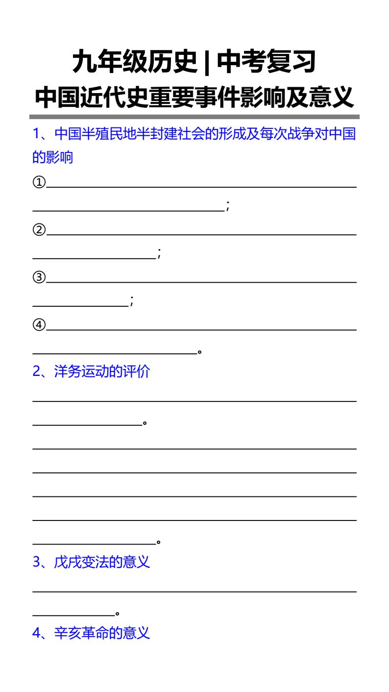 资料预览 第1页