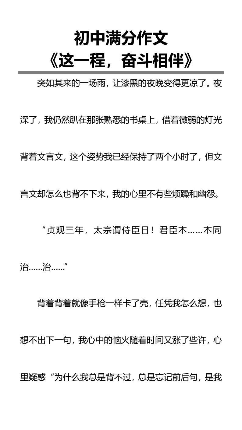 资料预览 第1页