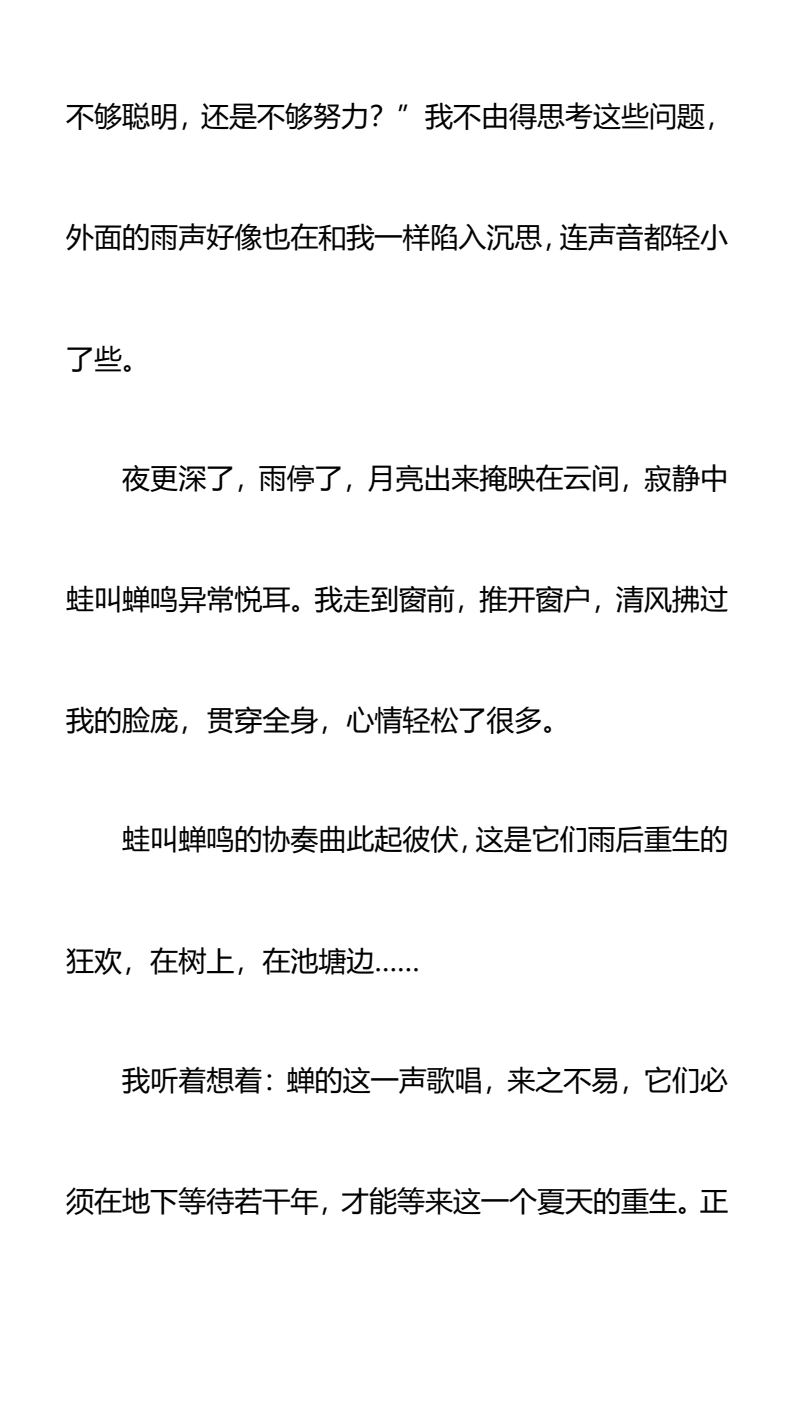 资料预览 第2页