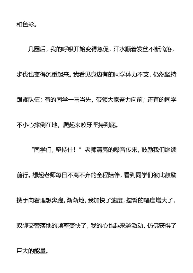 资料预览 第2页