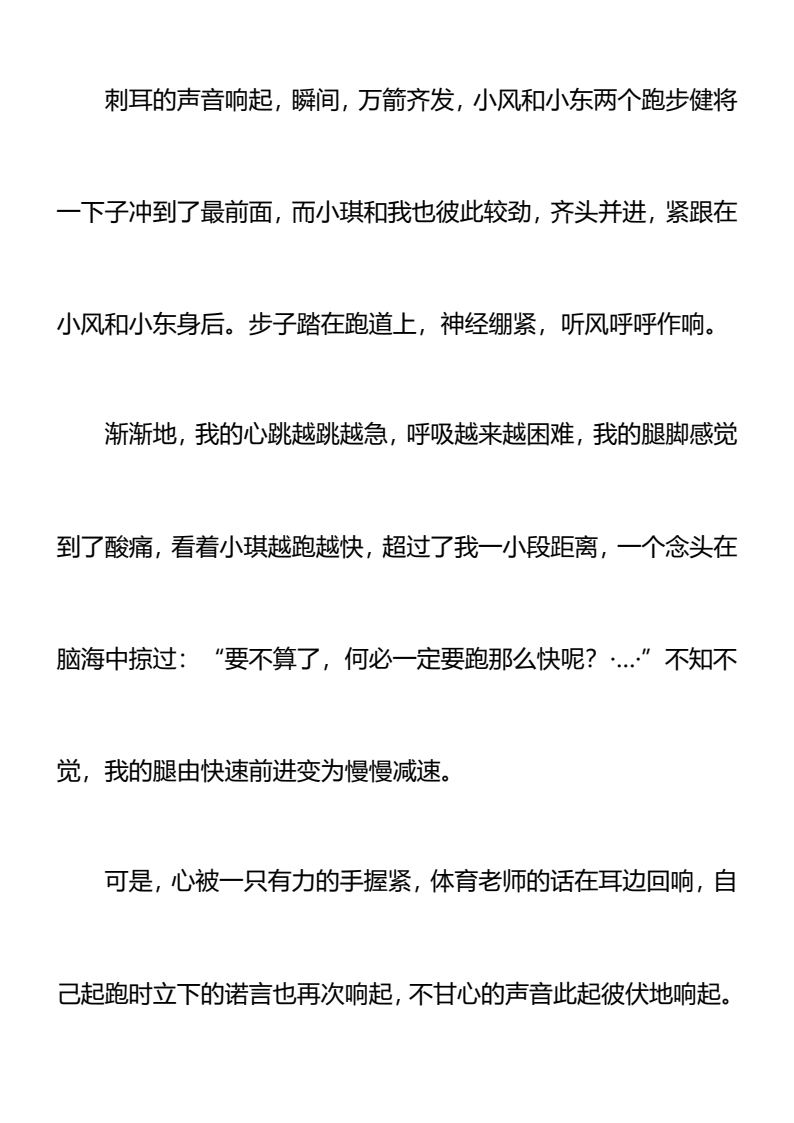 资料预览 第2页