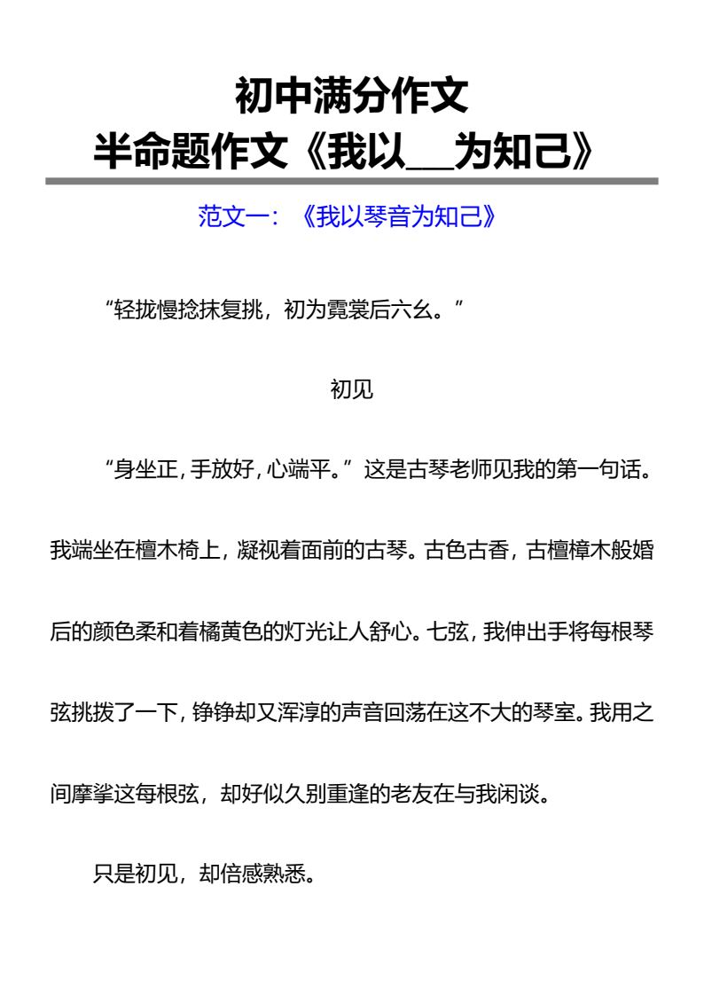 资料预览 第1页