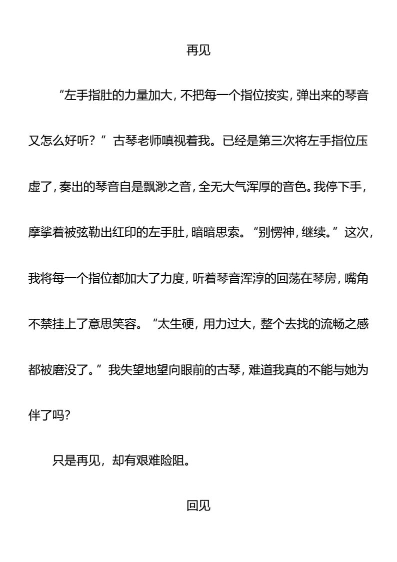 资料预览 第2页