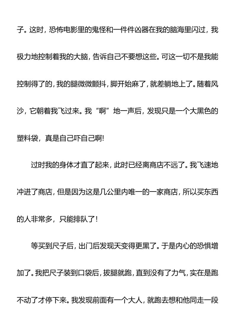 资料预览 第2页
