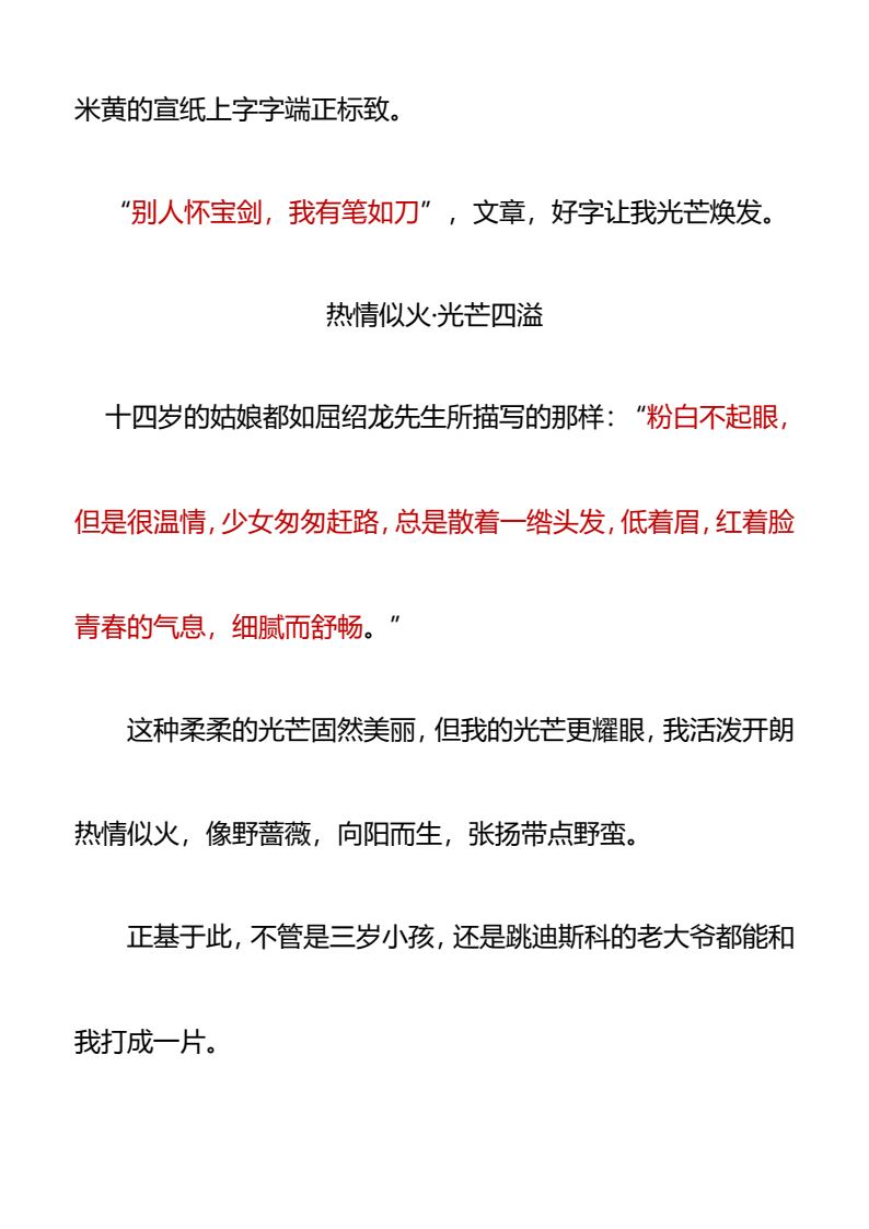 资料预览 第2页