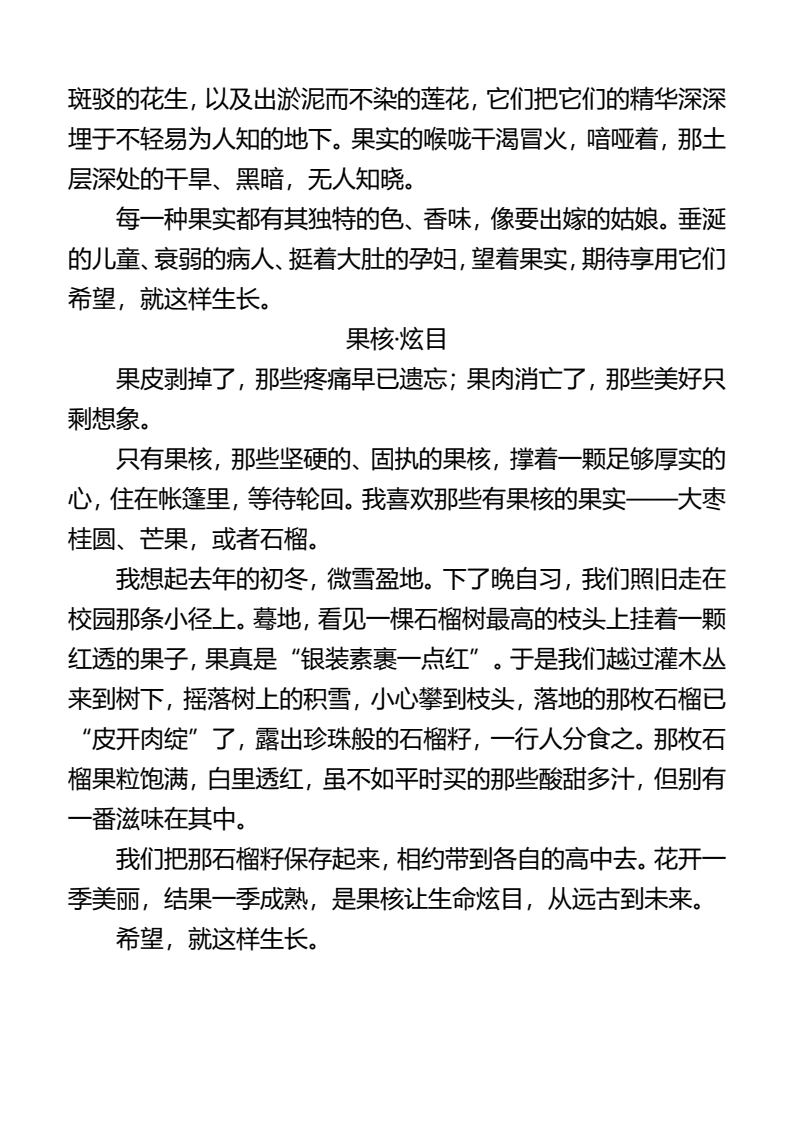 资料预览 第2页