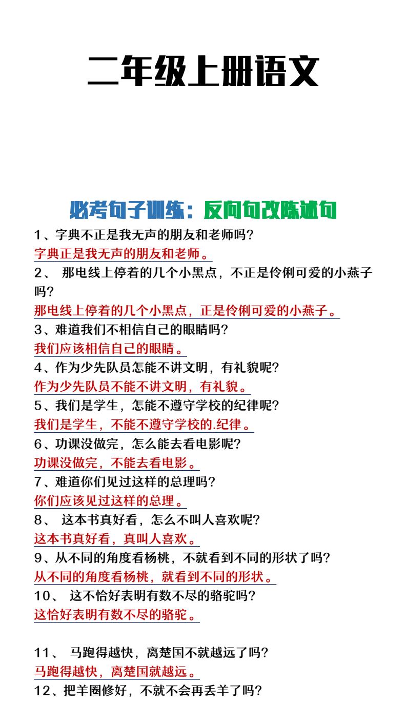 资料预览 第1页