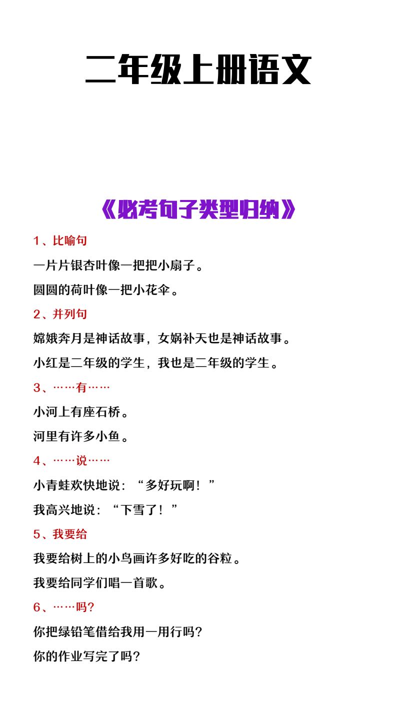 资料预览 第1页