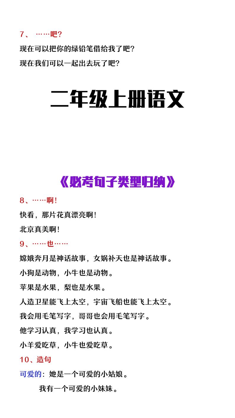 资料预览 第2页