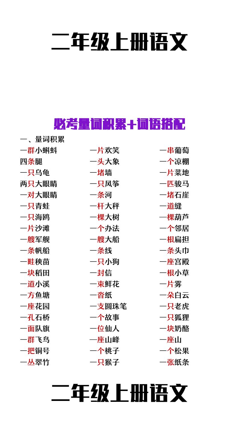 资料预览 第1页