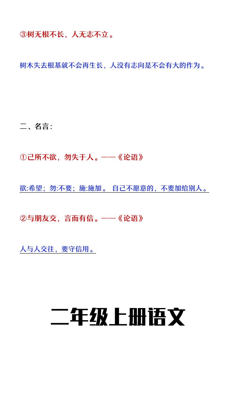 资料预览 第2页