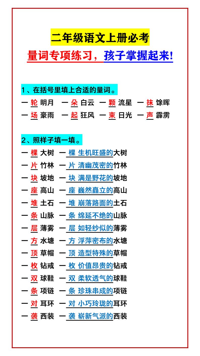 资料预览 第1页