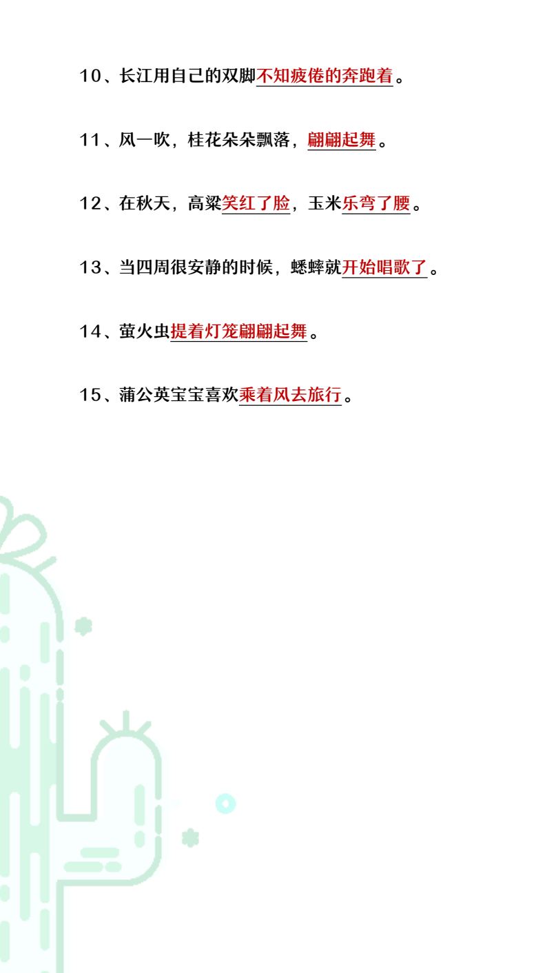 资料预览 第2页