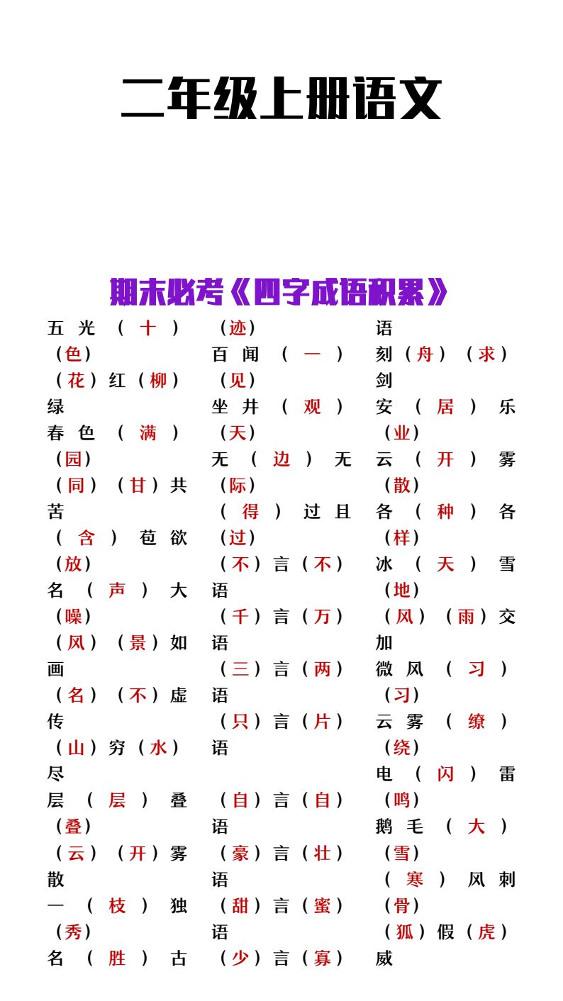 资料预览 第1页