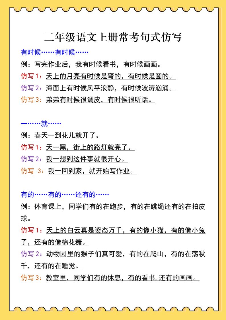 资料预览 第1页