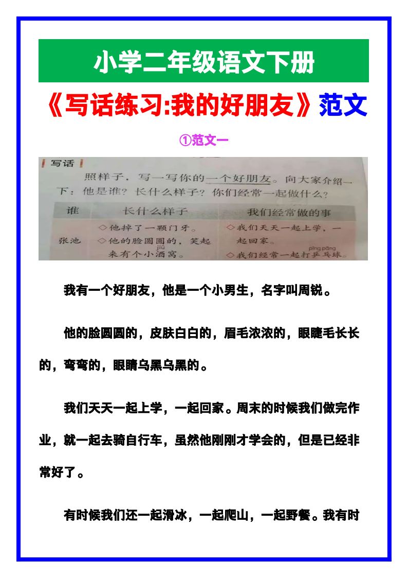 资料预览 第1页
