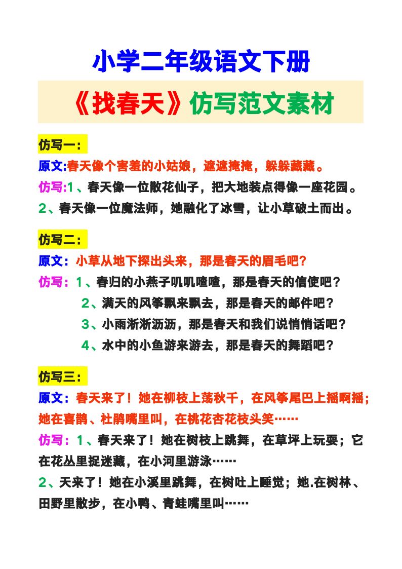 资料预览 第1页