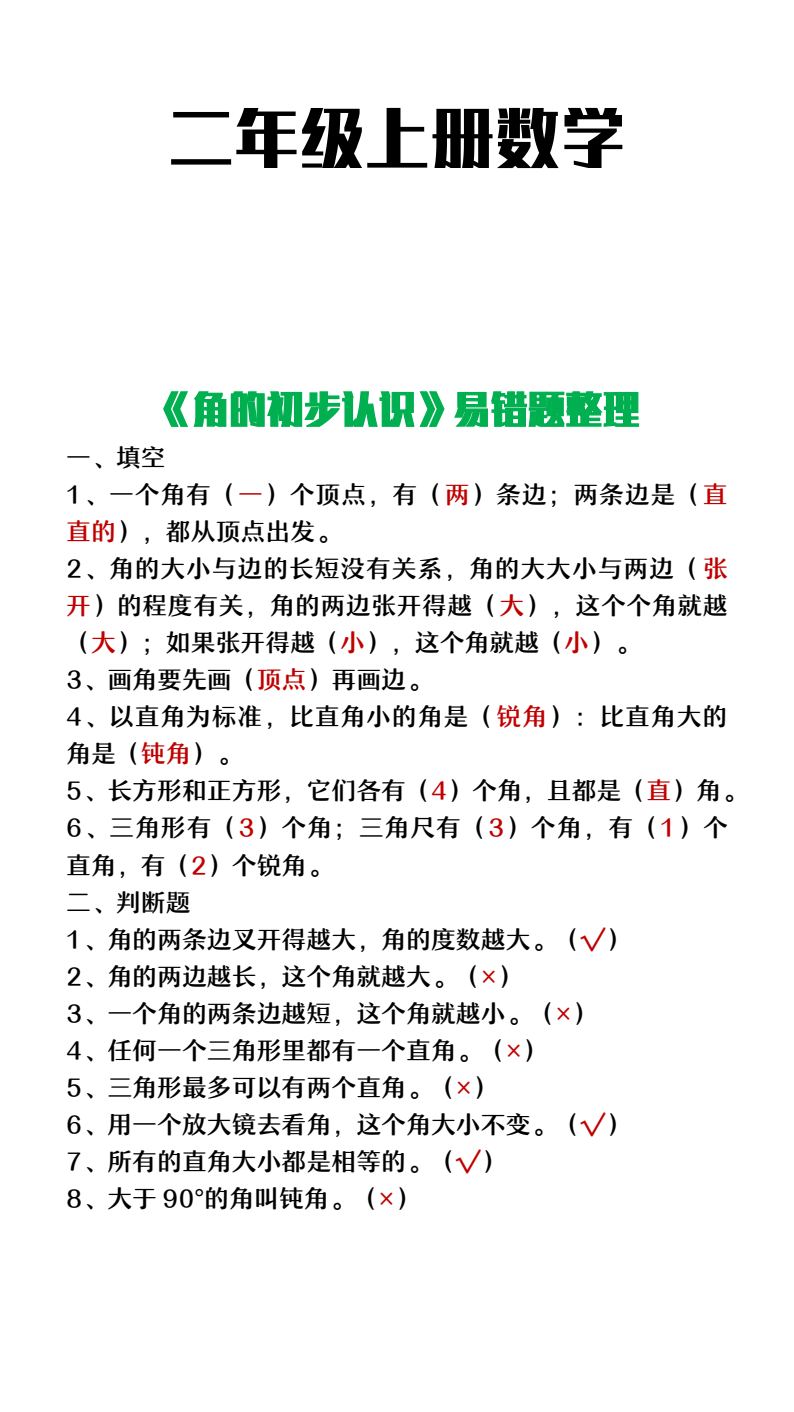 资料预览 第1页