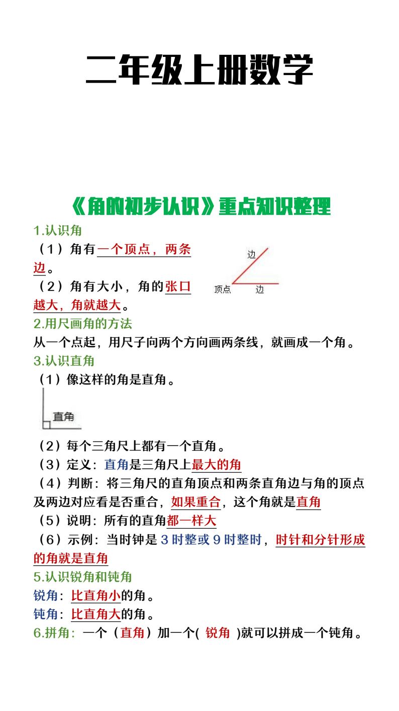资料预览 第1页