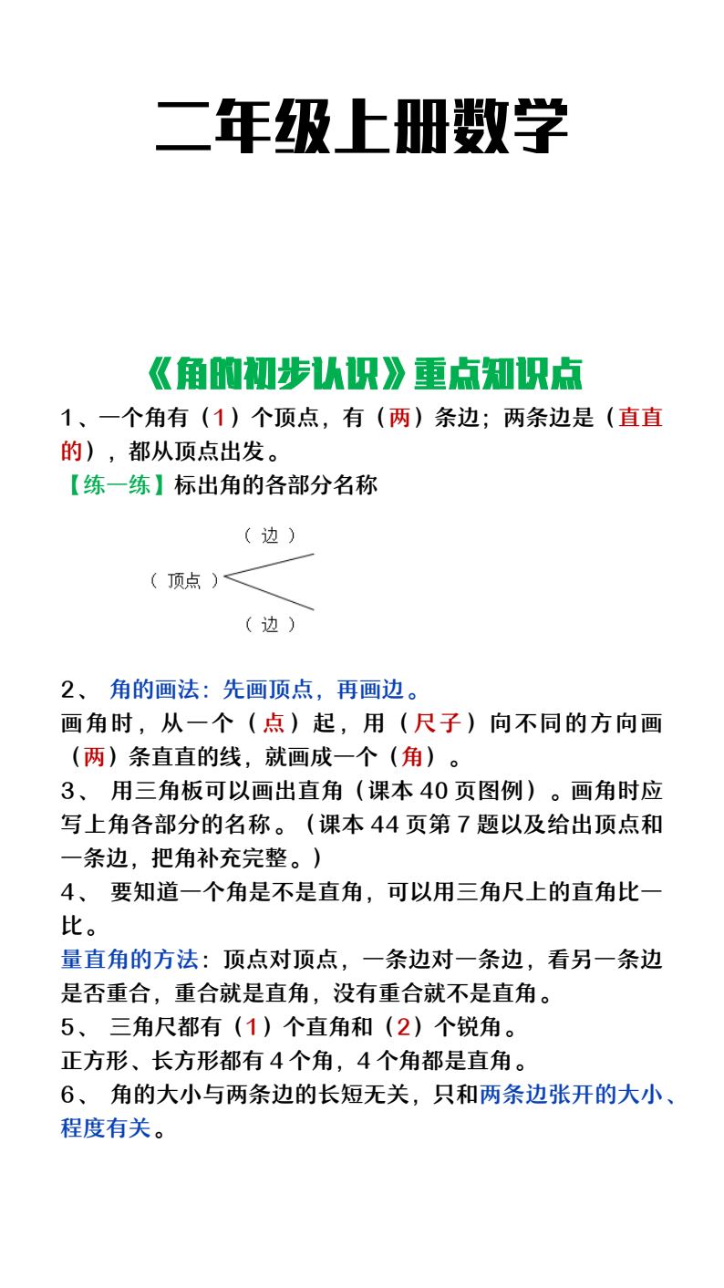 资料预览 第1页