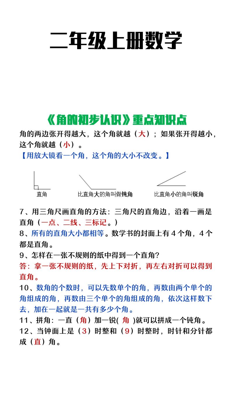 资料预览 第2页