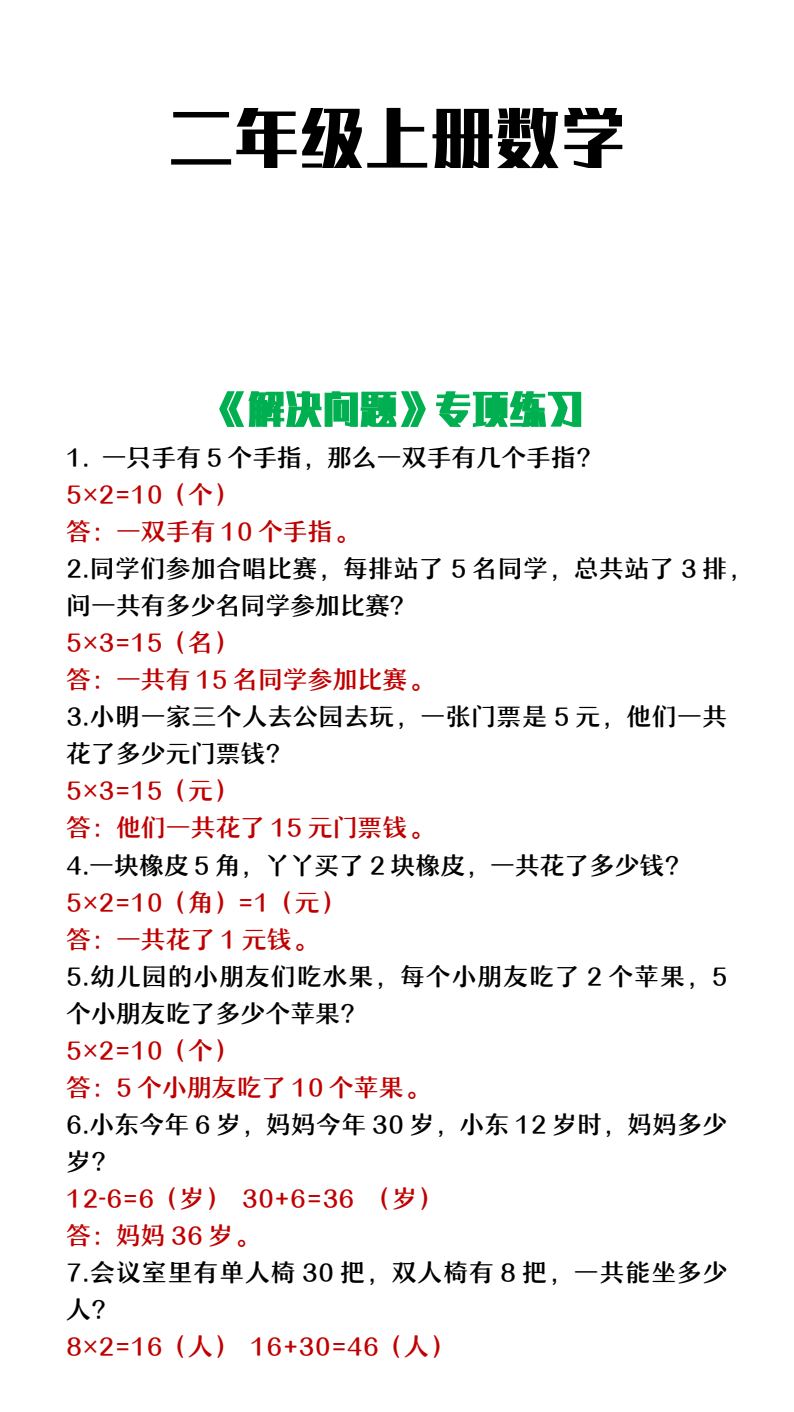 资料预览 第1页