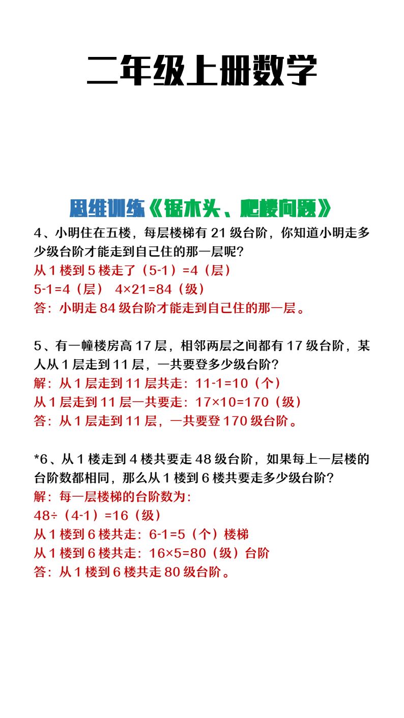 资料预览 第2页