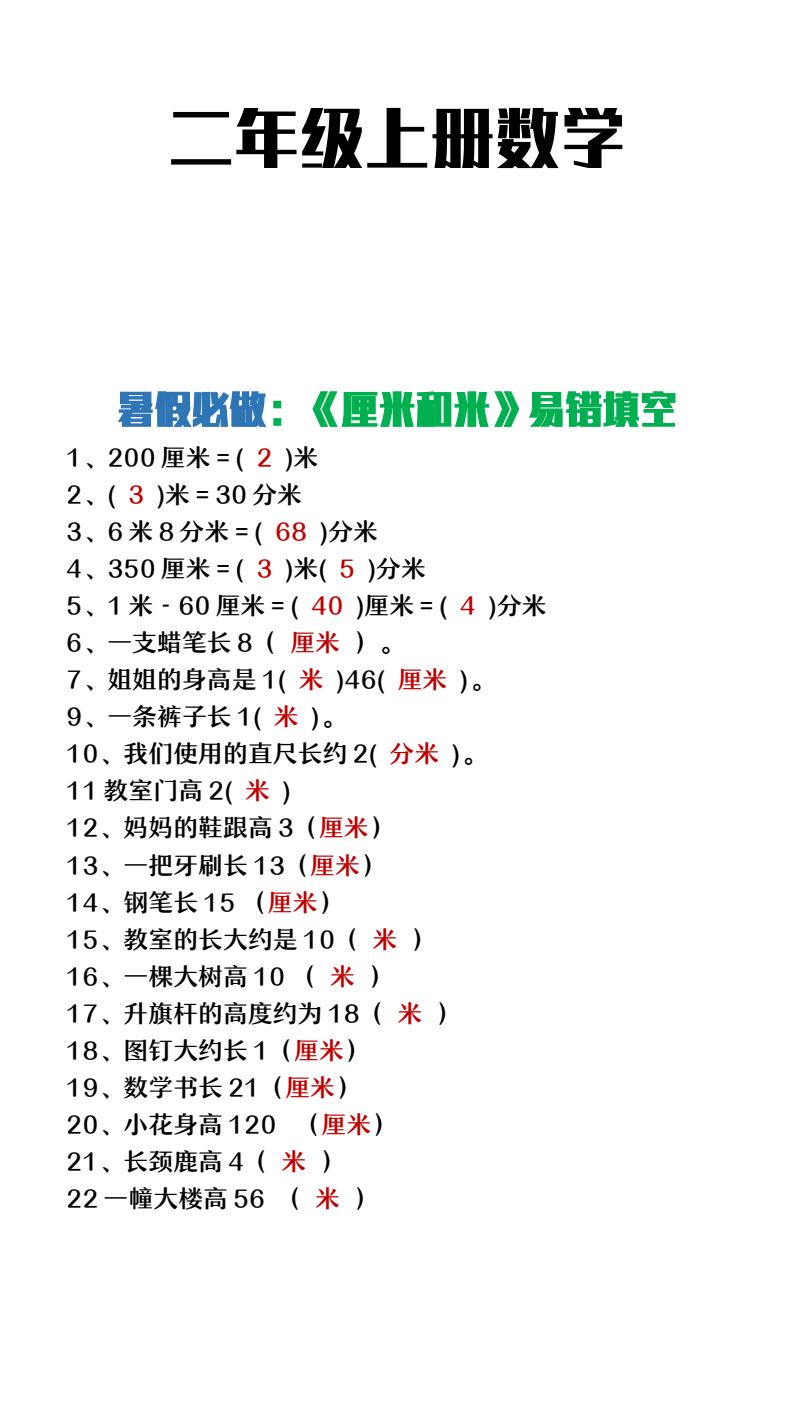 资料预览 第1页