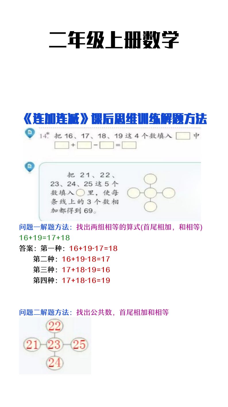 资料预览 第1页