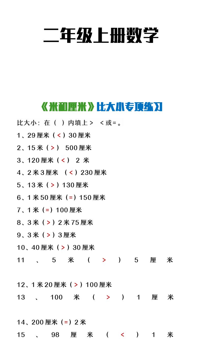 资料预览 第1页