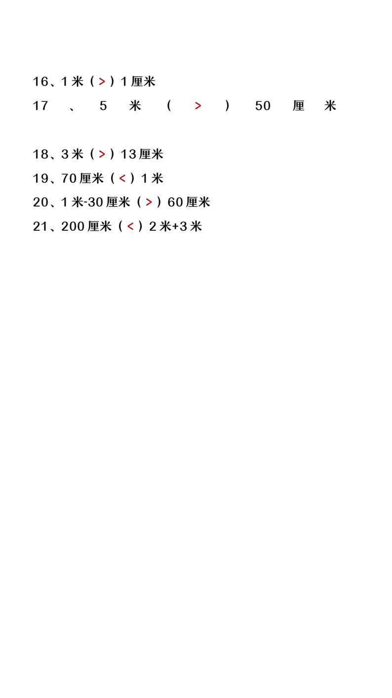 资料预览 第2页