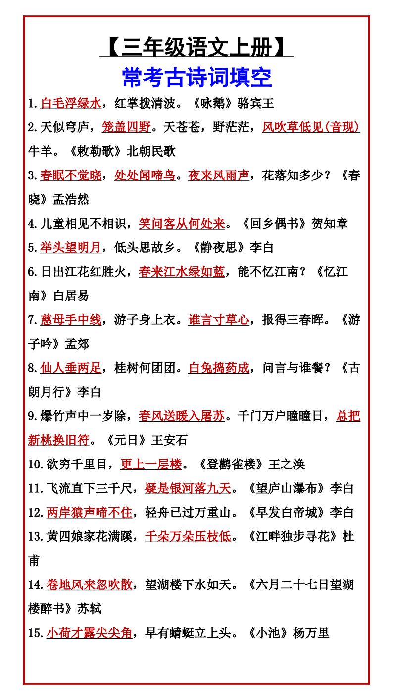资料预览 第1页