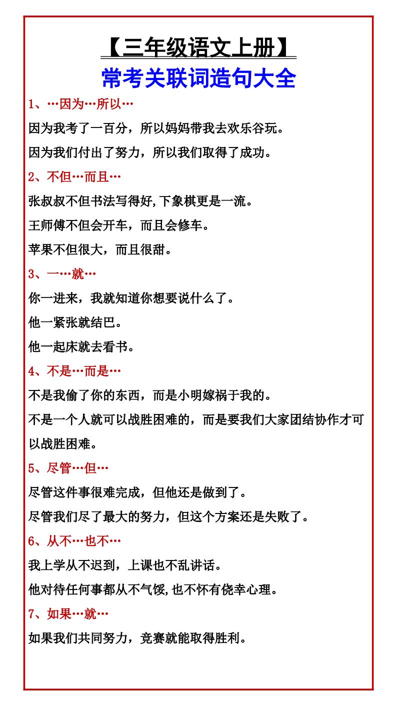资料预览 第1页