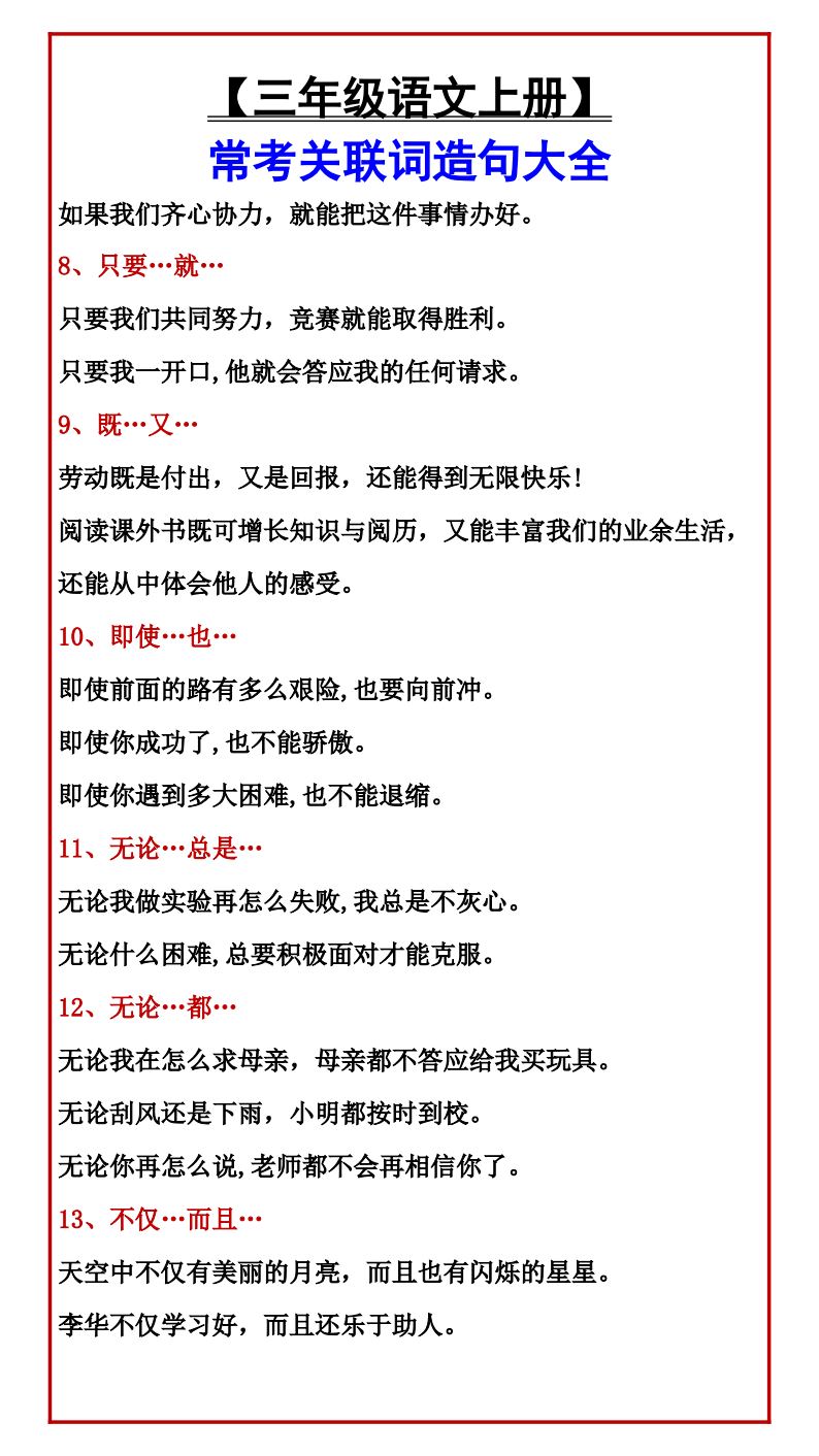 资料预览 第2页