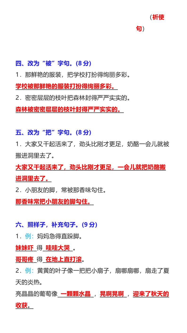 资料预览 第2页