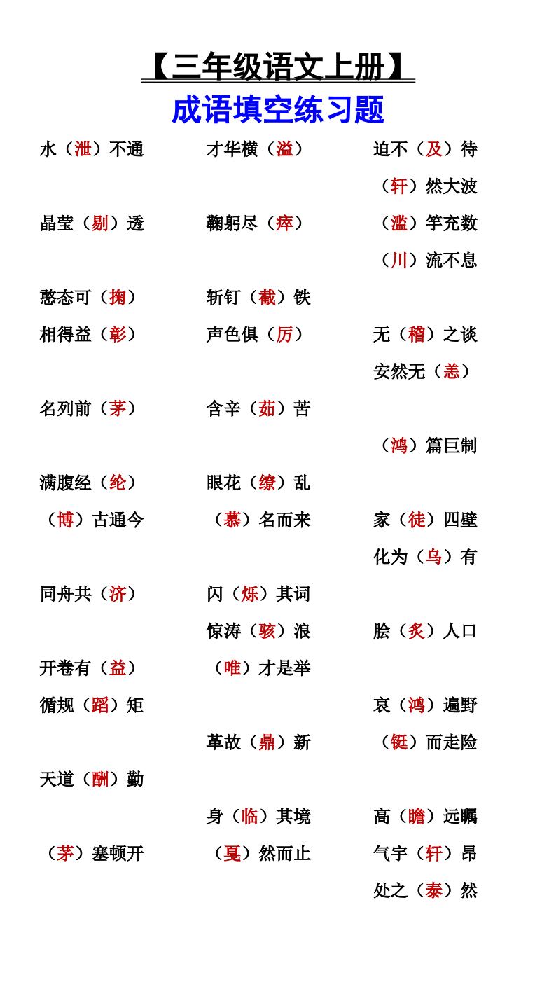 资料预览 第2页