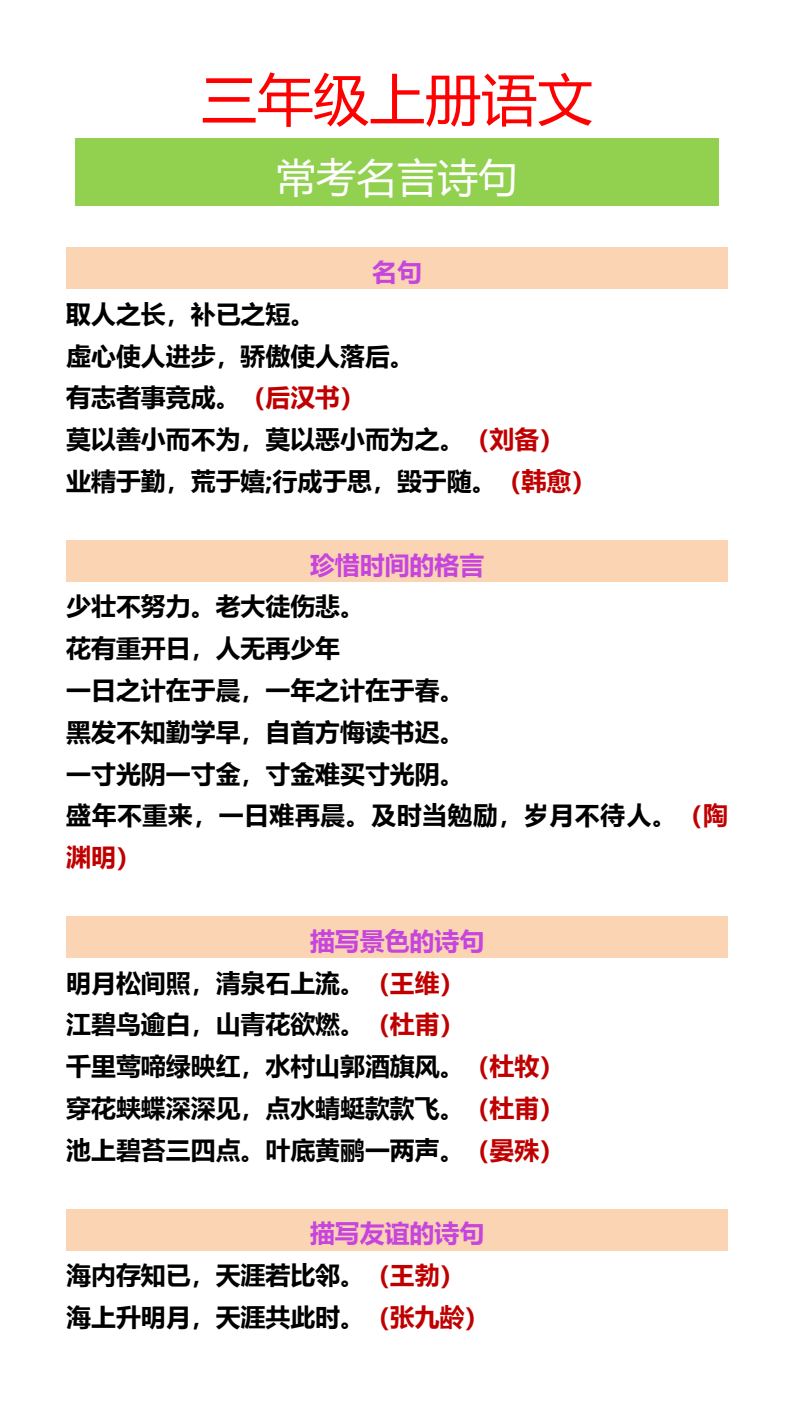 资料预览 第1页