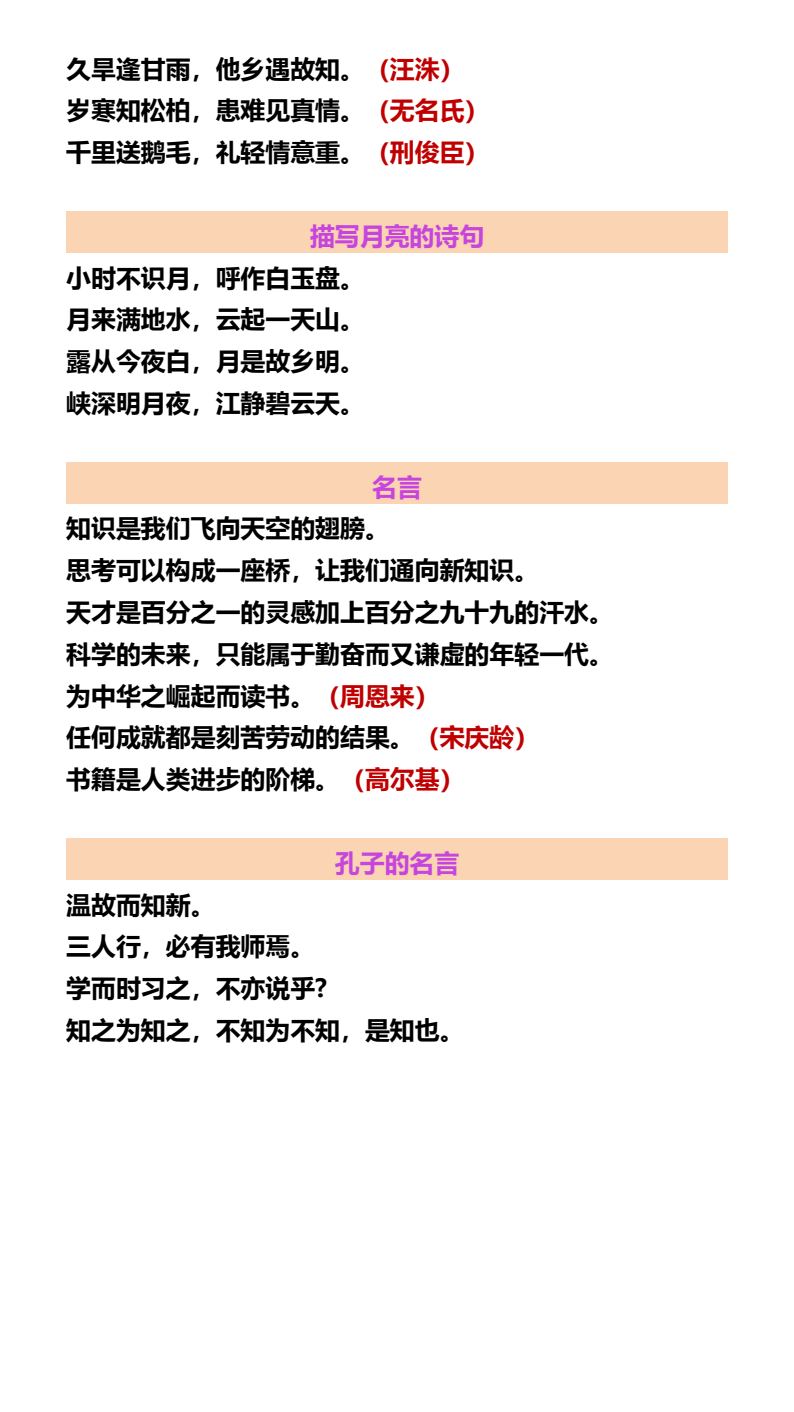 资料预览 第2页