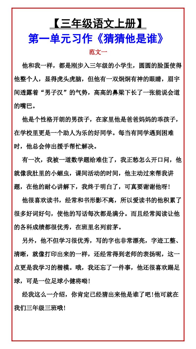资料预览 第1页